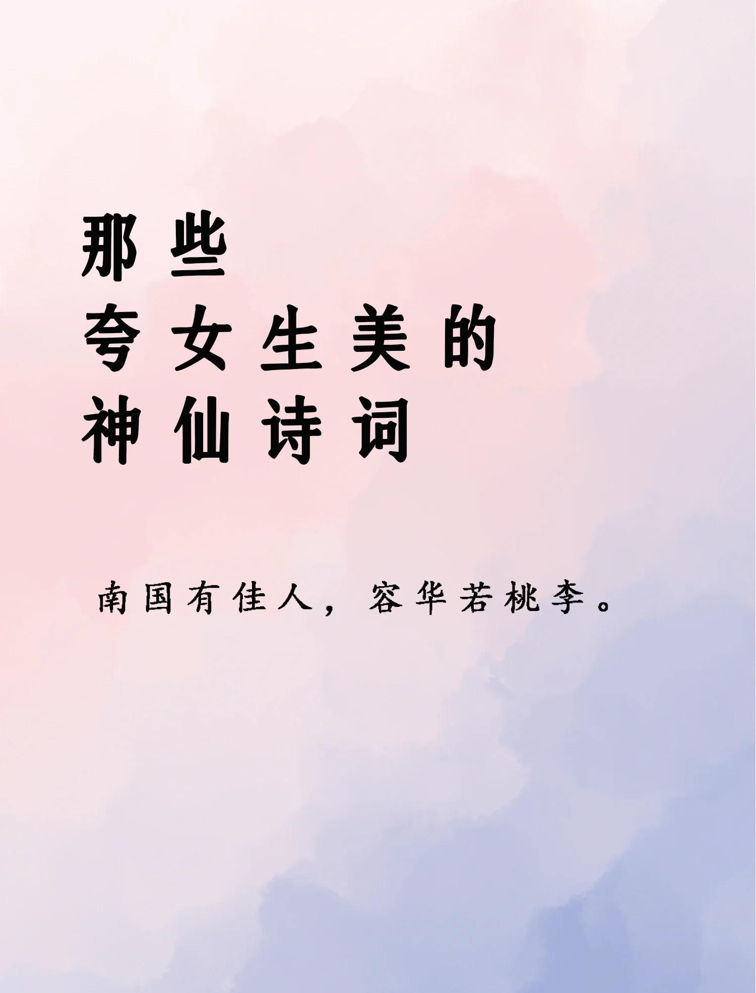 描写女生长发飘飘的优美句子,形容女子长发飘飘的段子