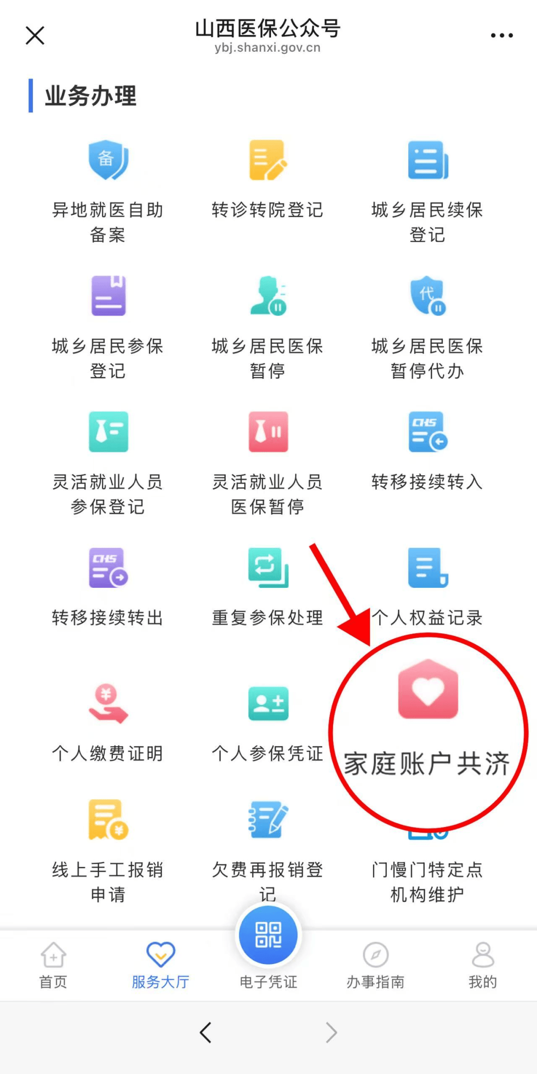 身份证如何解绑微信,身份证解绑微信后微信