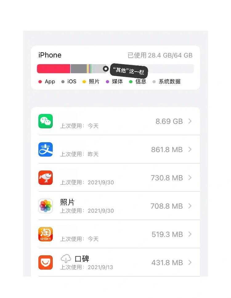 手机怎么释放内存,手机怎么释放内存空间