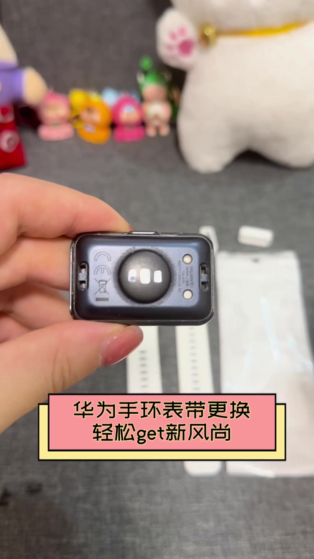 手表怎么换表带,华为手表怎么换表带