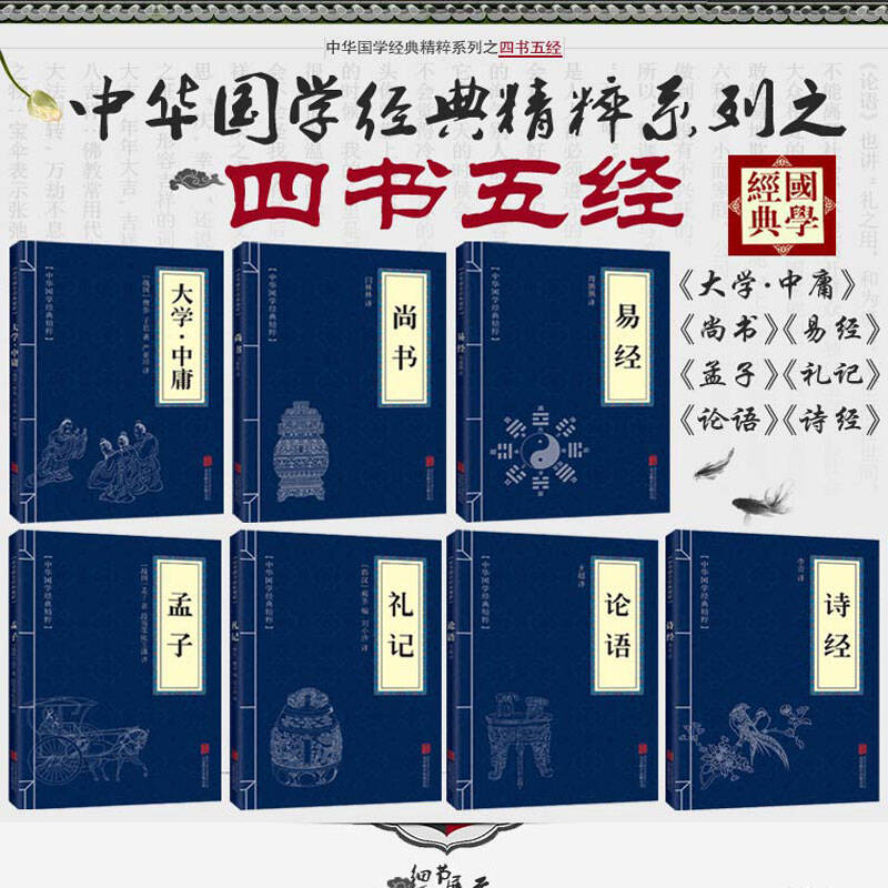 诗经论语春秋三部著作成书的先后顺序是,诗经论语春秋三部著作的先后顺序是怎样的