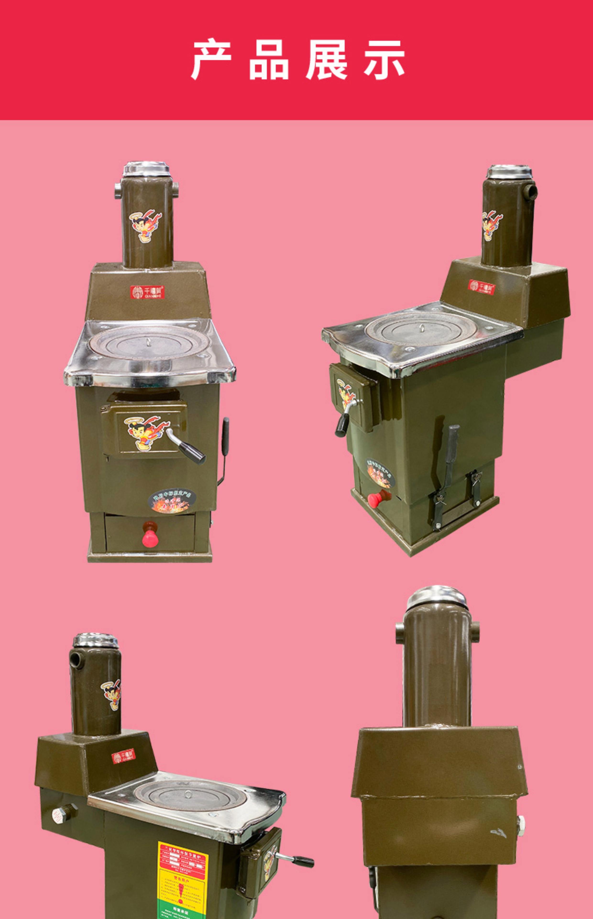 农村取暖有哪些方法,农村怎么取暖省钱有干净