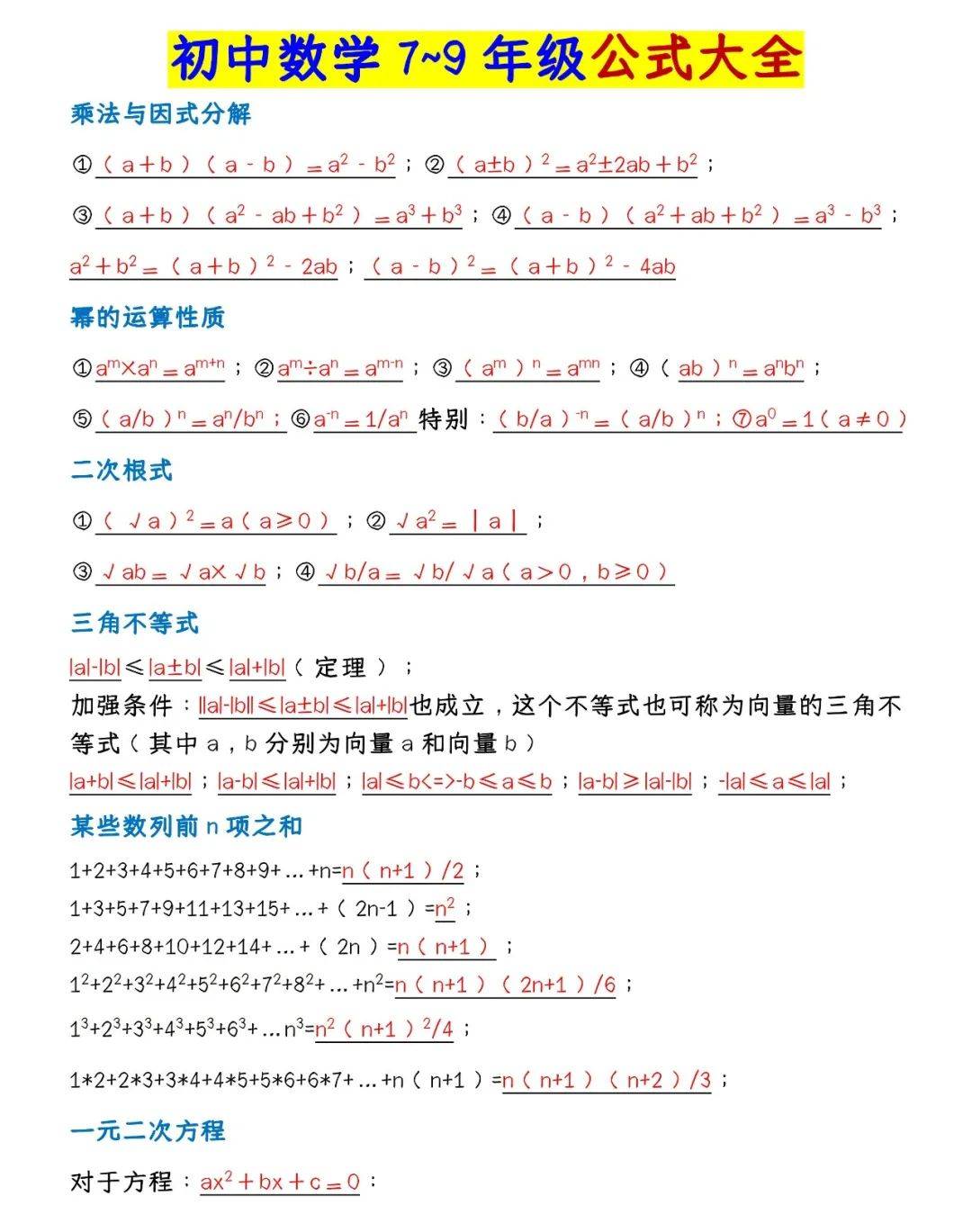 数学组合公式c怎么算,组合数公式c怎么算举例