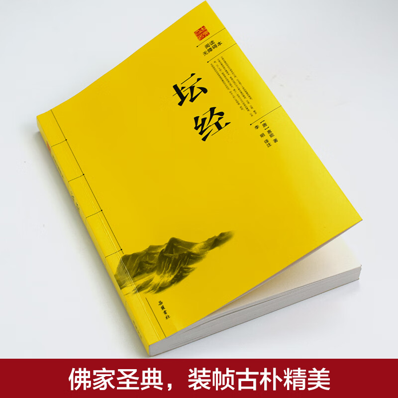 佛教有哪些书籍经典可以读,佛教有哪些书籍经典可以读的