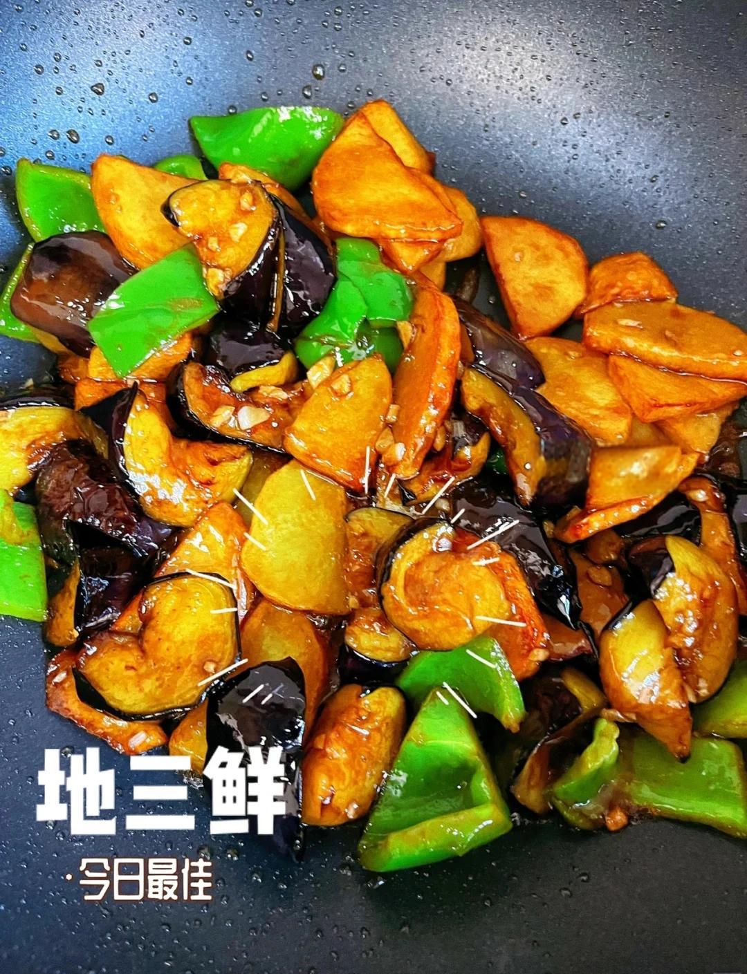 东北地三鲜的家常做法,东北地三鲜的家常做法是什么?土豆要炸多久才酥脆?