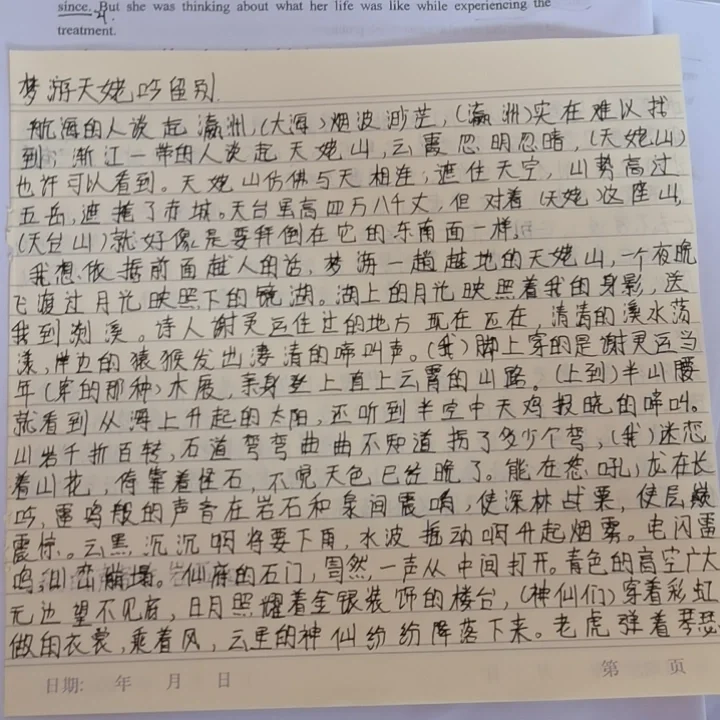 百度网盘 第37页