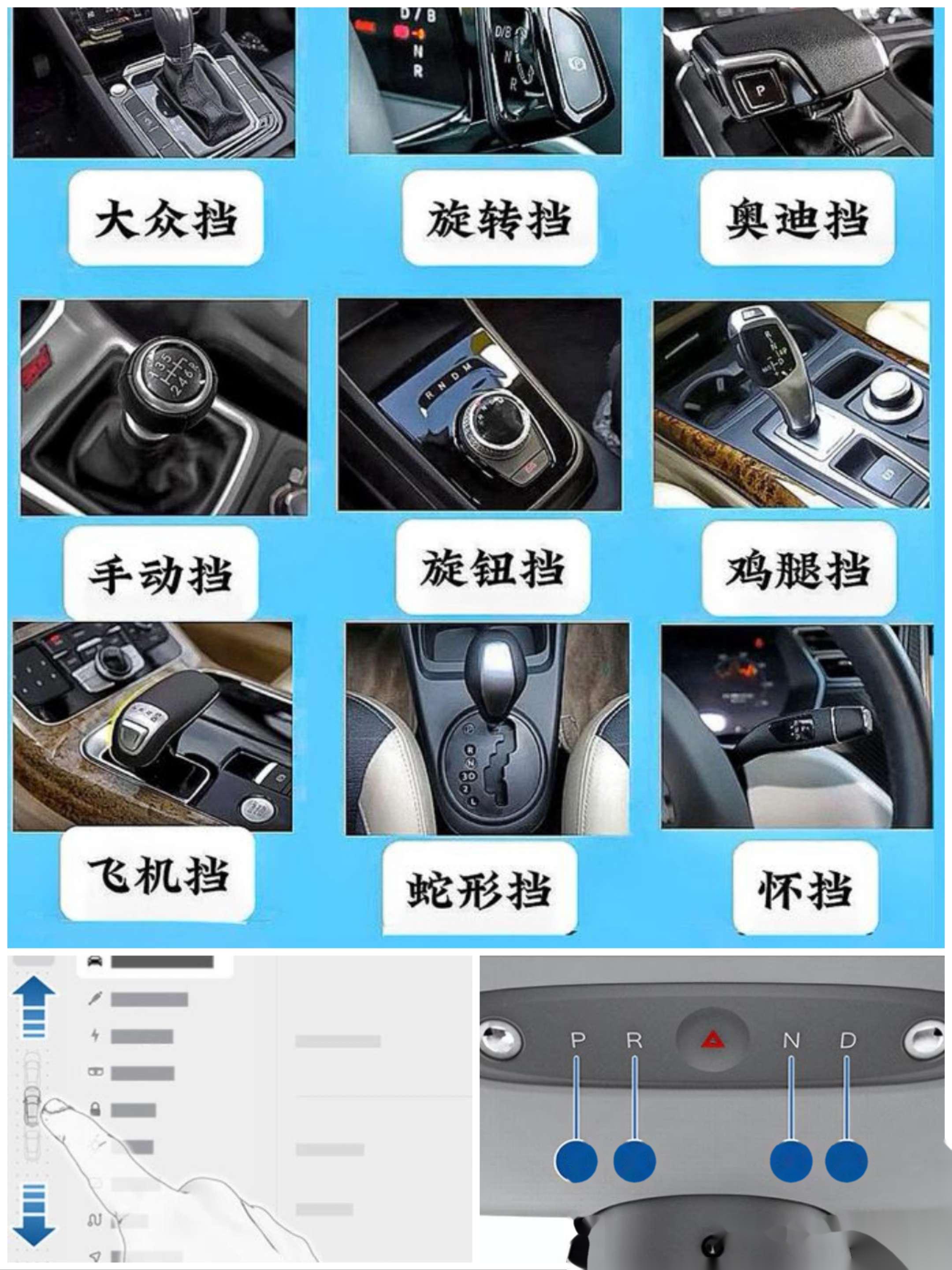 开车换挡的技巧,开车换挡怎么操作