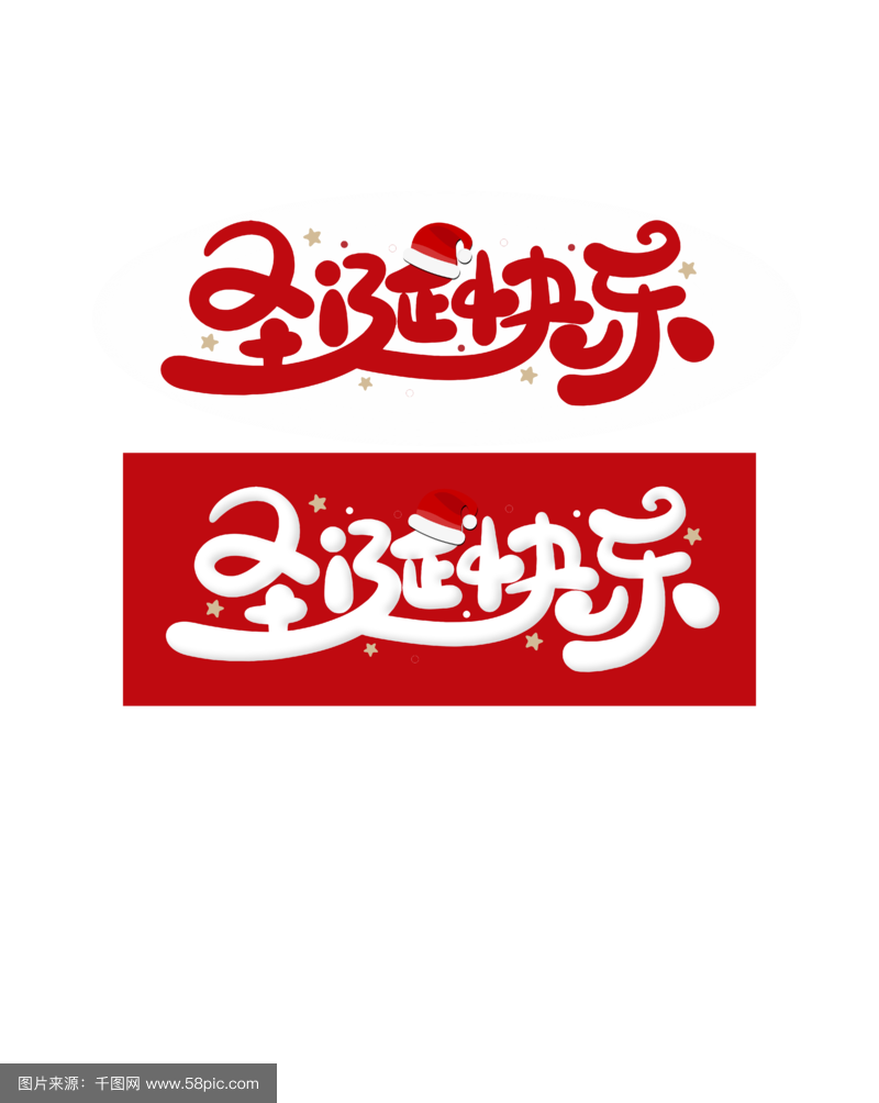 怎么读圣诞快乐,圣诞快乐的英文merry christmas怎么读