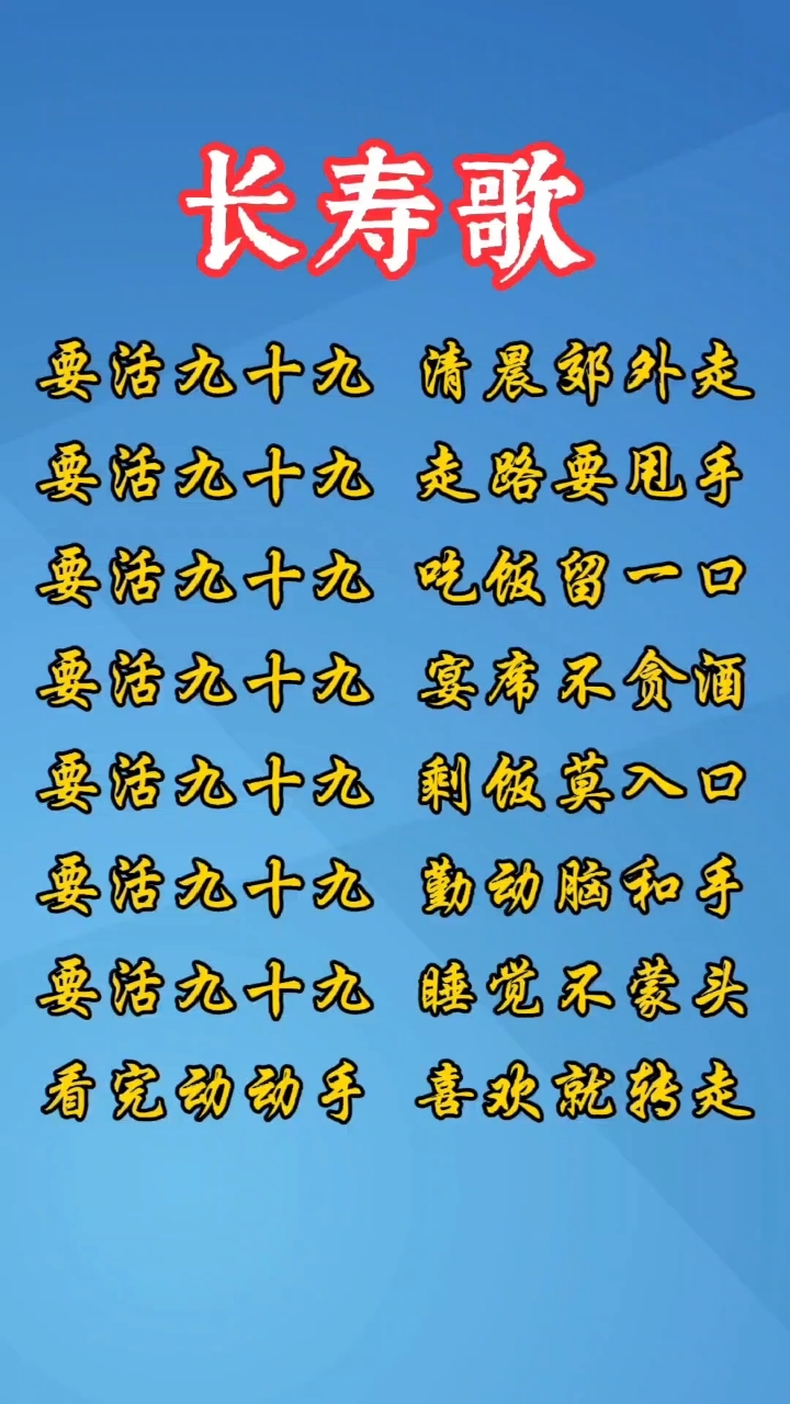 九死一生什么意思,九死一生什么意思打一数字