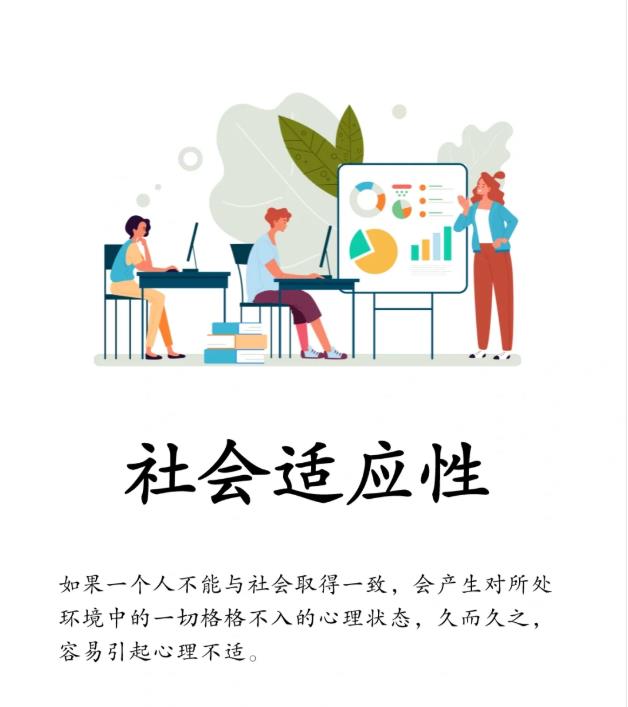 道德的主要功能是什么,道德的主要功能是什么多选题