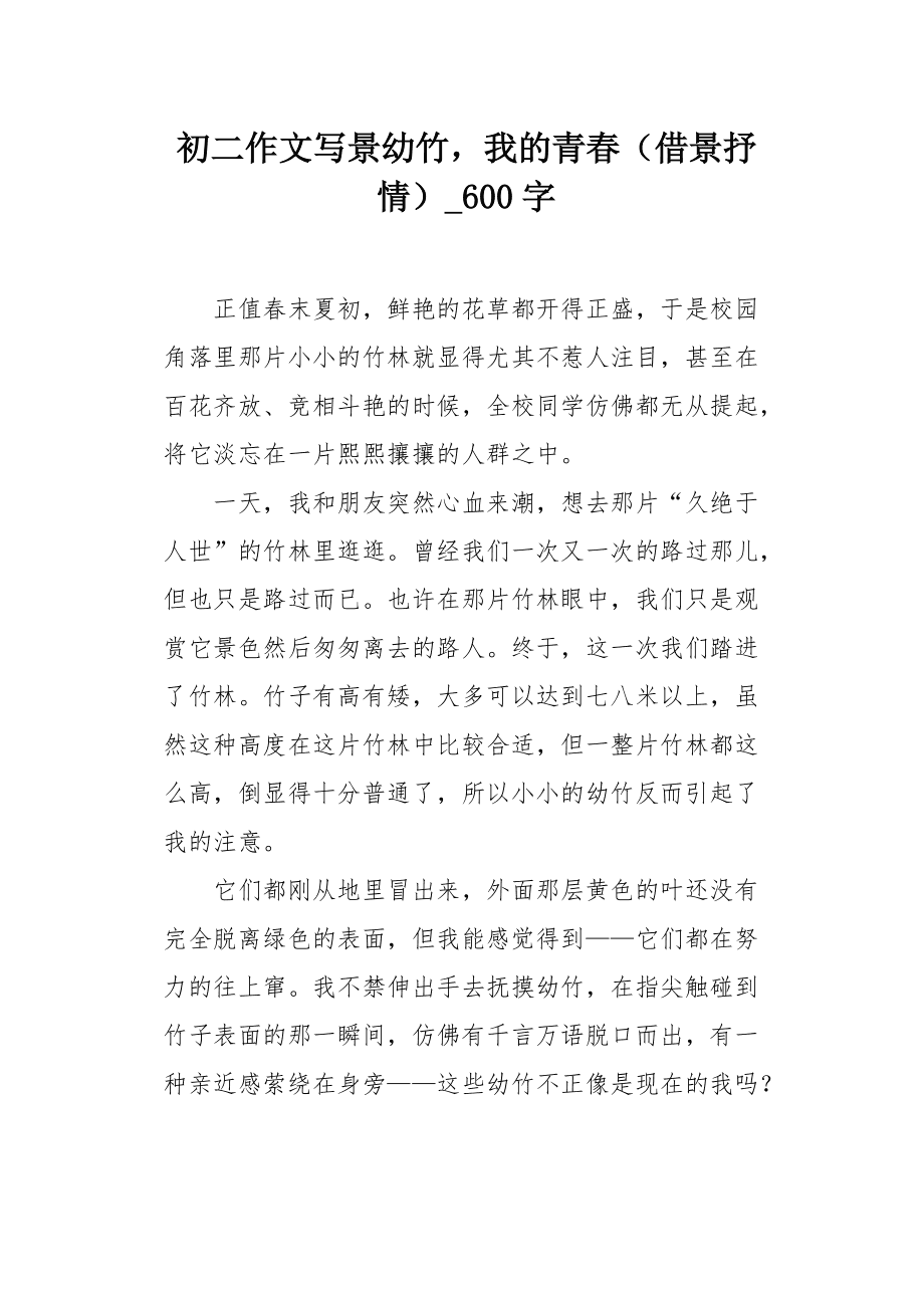 2025年9月30日 第30页