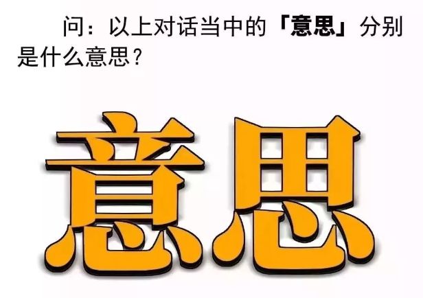 弧人精是什么意思,弧人精对喜欢的人也一样吗