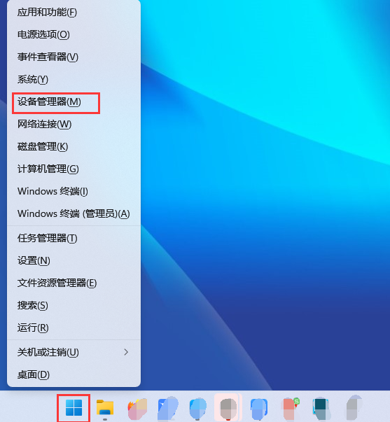 电脑休眠设置,windows7电脑休眠设置