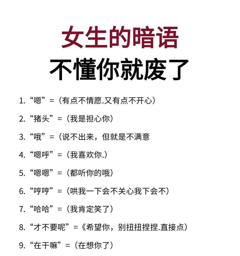 女人说走心指的是什么,女人说走心了 怎么回复