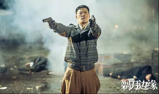 剃刀边缘剧情介绍,剃刀边缘剧情介绍谁是剃刀