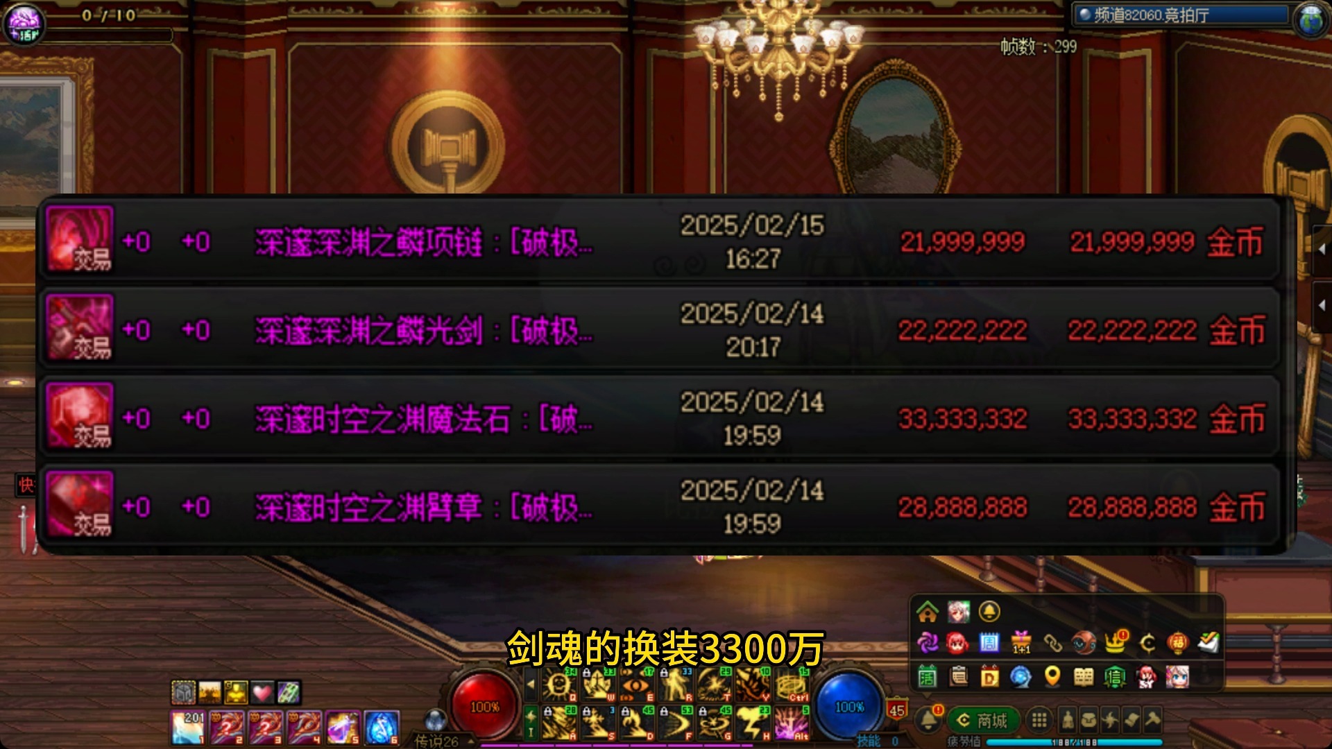 DNF点卷怎么换金币,dnf点卷怎么换rmb