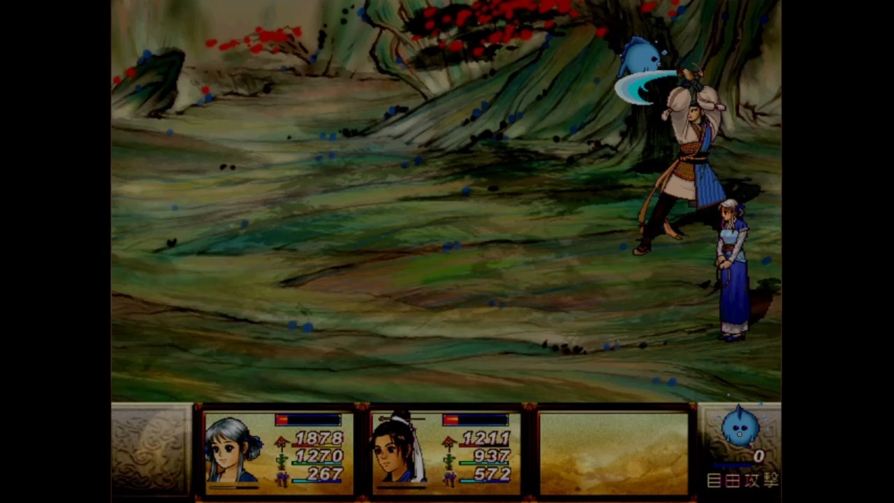 fc轩辕剑外传天之痕攻略,轩辕剑外传之天之痕domo