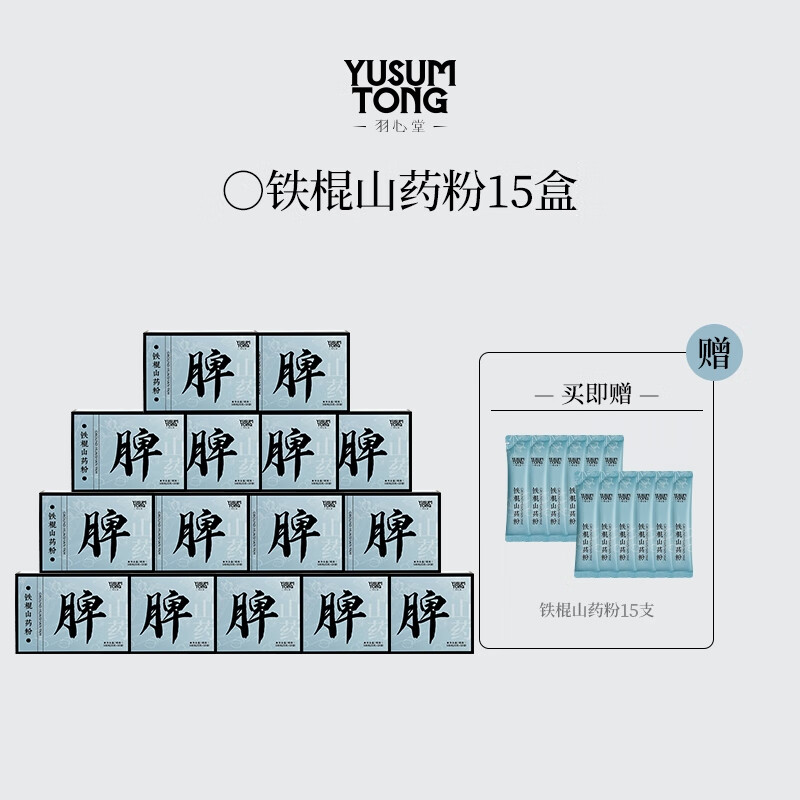 2025年9月 第11页