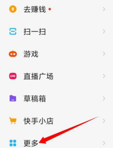如何才能上快手热门,如何才能上快手热门视频