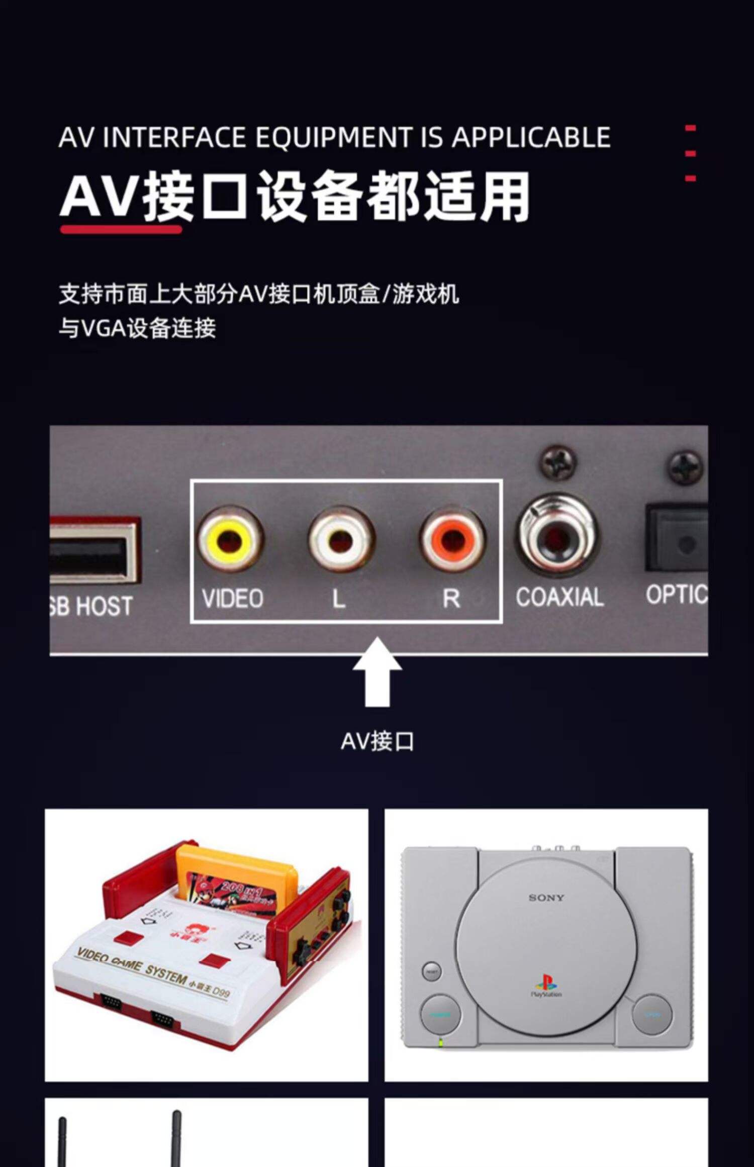 数字机顶盒怎么连接显示器,数字机顶盒与电视连接图解无线