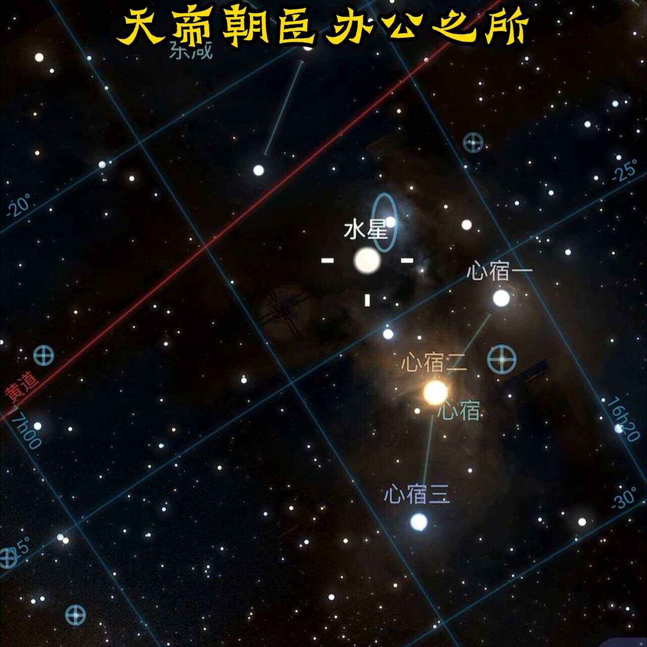 星辰的辰意思是什么,星辰的意思是怎么理解