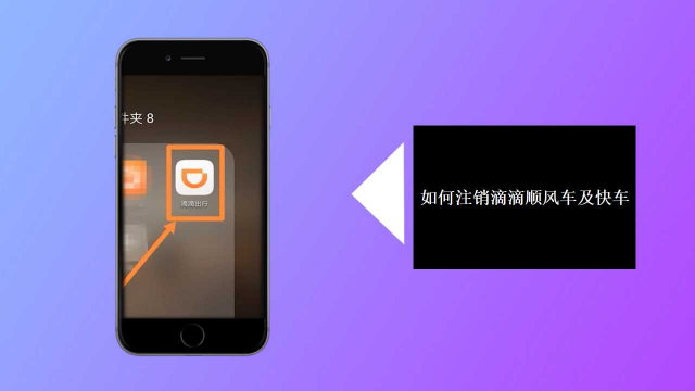 嘀嗒车主认证审核要多久,嘀嗒车主认证有效期限在哪里填