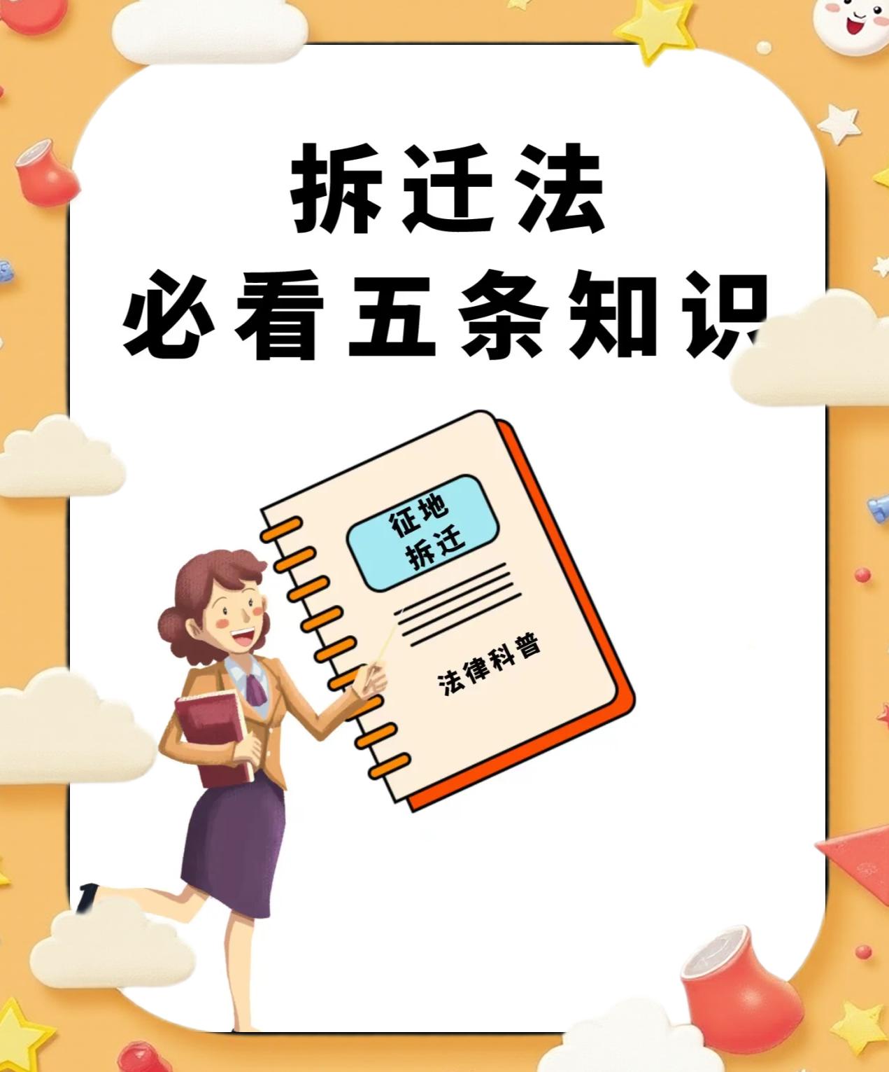 暴力拆迁出现的原因有哪些,解决的方法是什么,