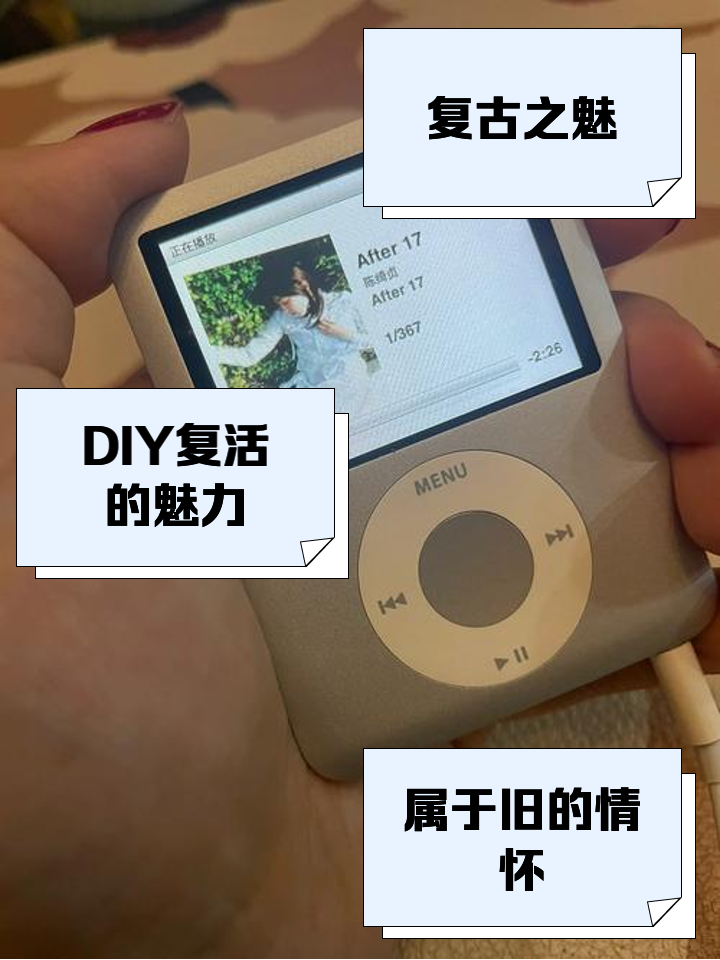 ipod里面的歌曲要怎么删除,ipodclassic怎么删除歌曲