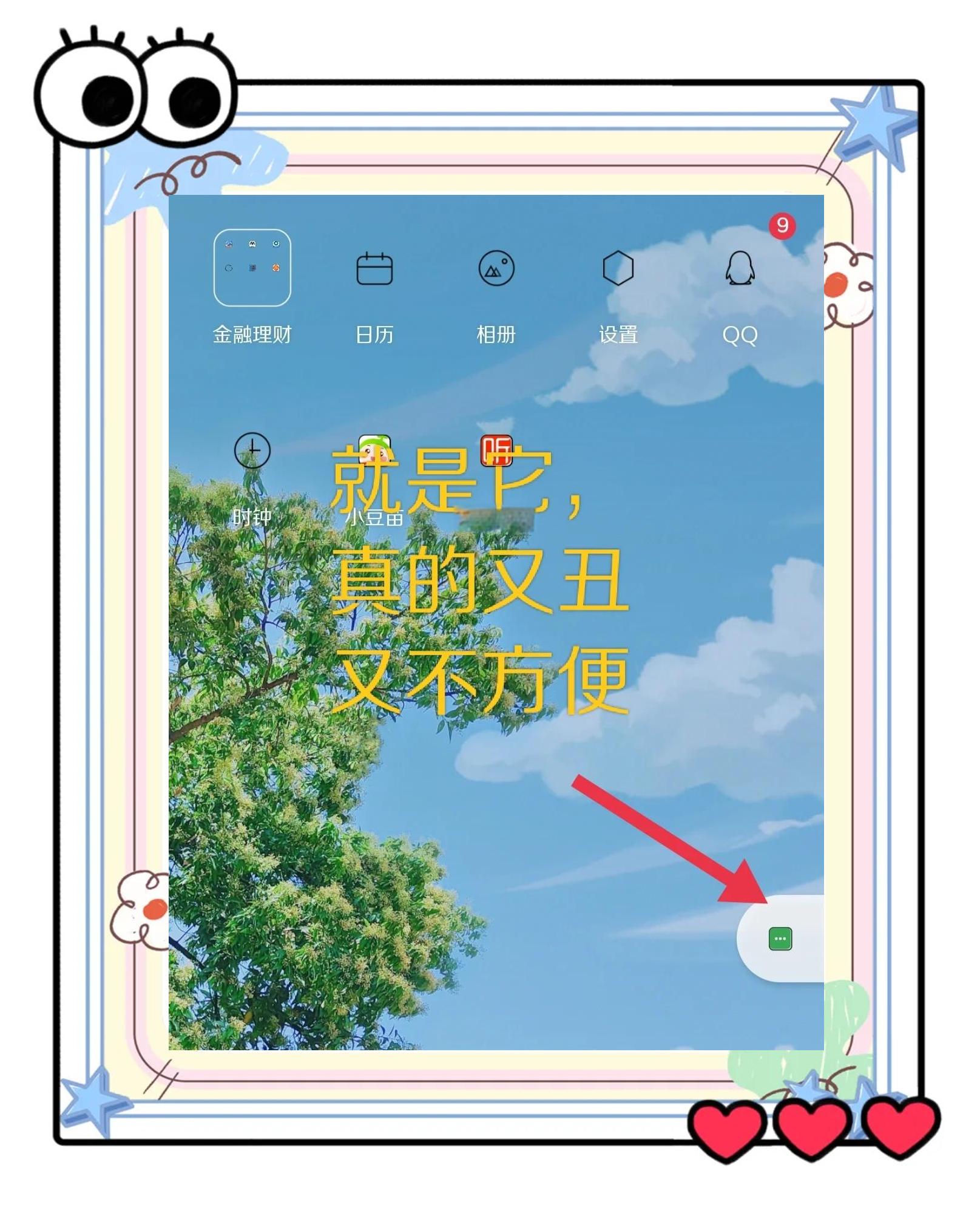 oppo恢复模式怎么解除,oppo恢复模式怎么解除版本12
