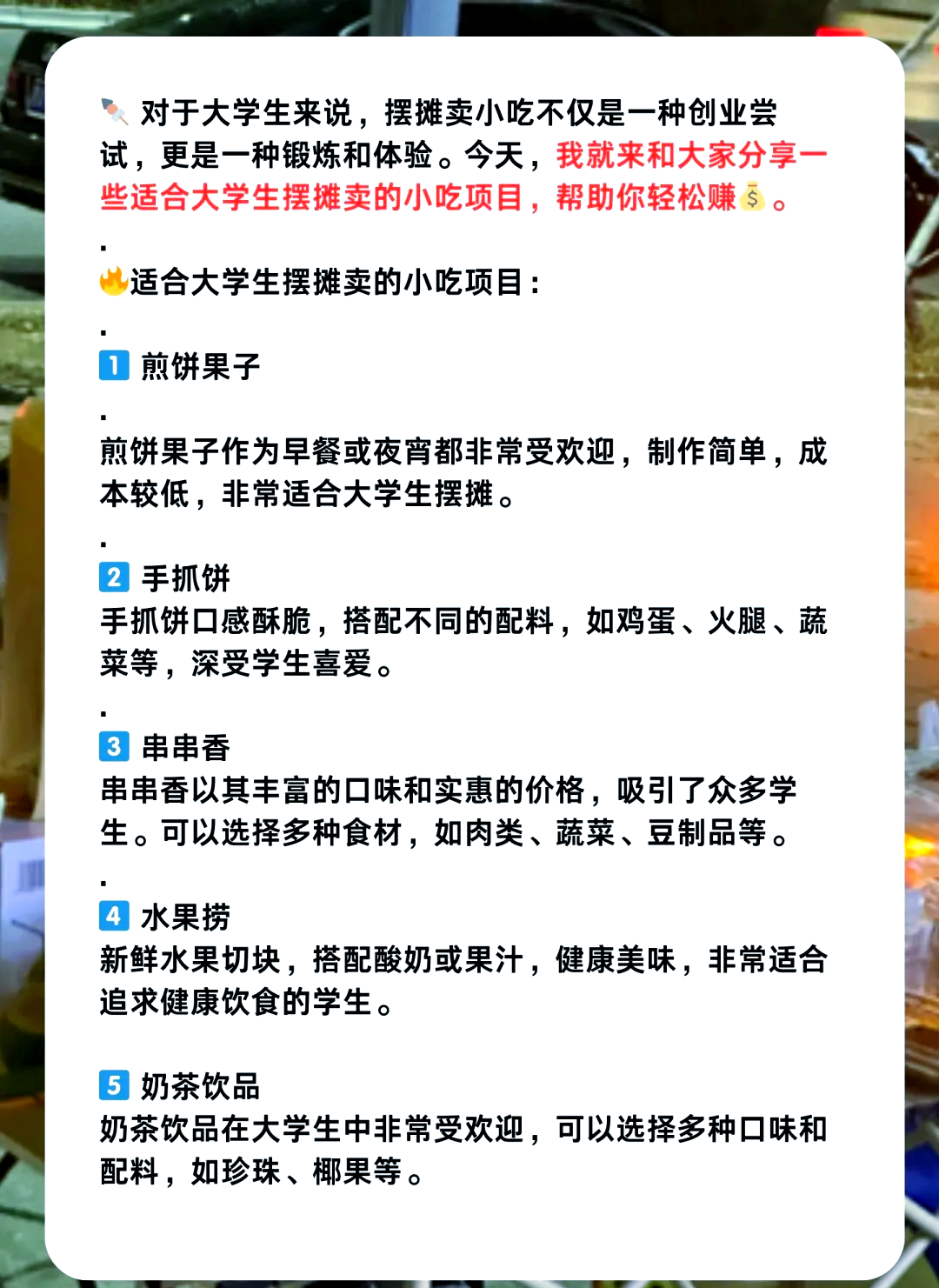 大学生网上创业方法有哪几种,大学生网络创业有哪些显著的特点?