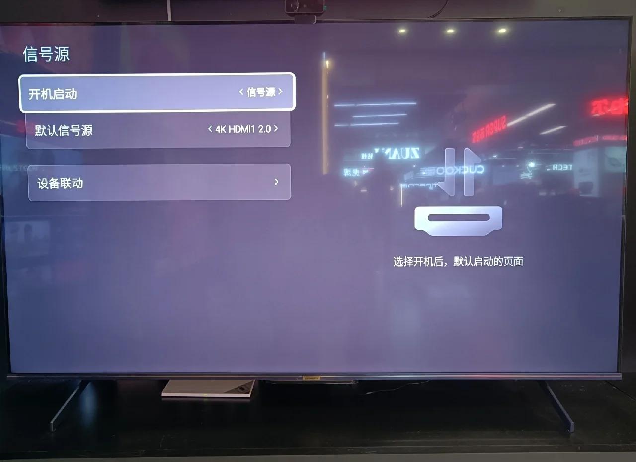 乐视电视怎么安装直播软件4,乐视电视怎么安装直播软件有哪些