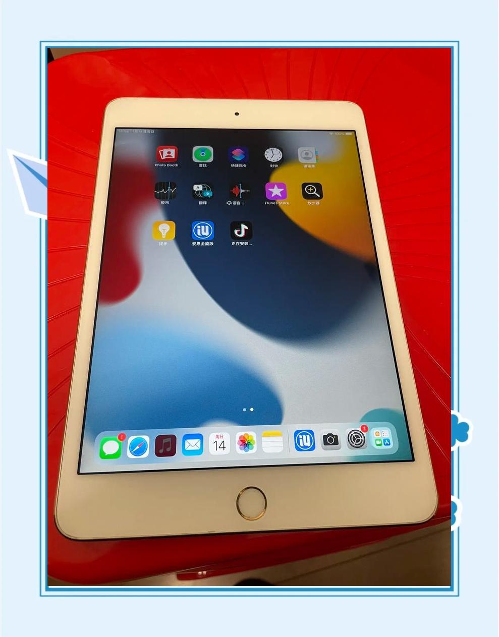 mini4还值得入手吗ipad,ipad mini4还值得买吗2020