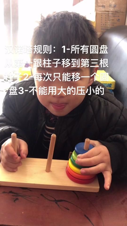 汉诺塔5层怎么走,汉诺塔5层攻略视频