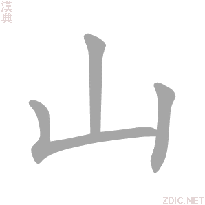 高耸的解释,高耸形容什么意思