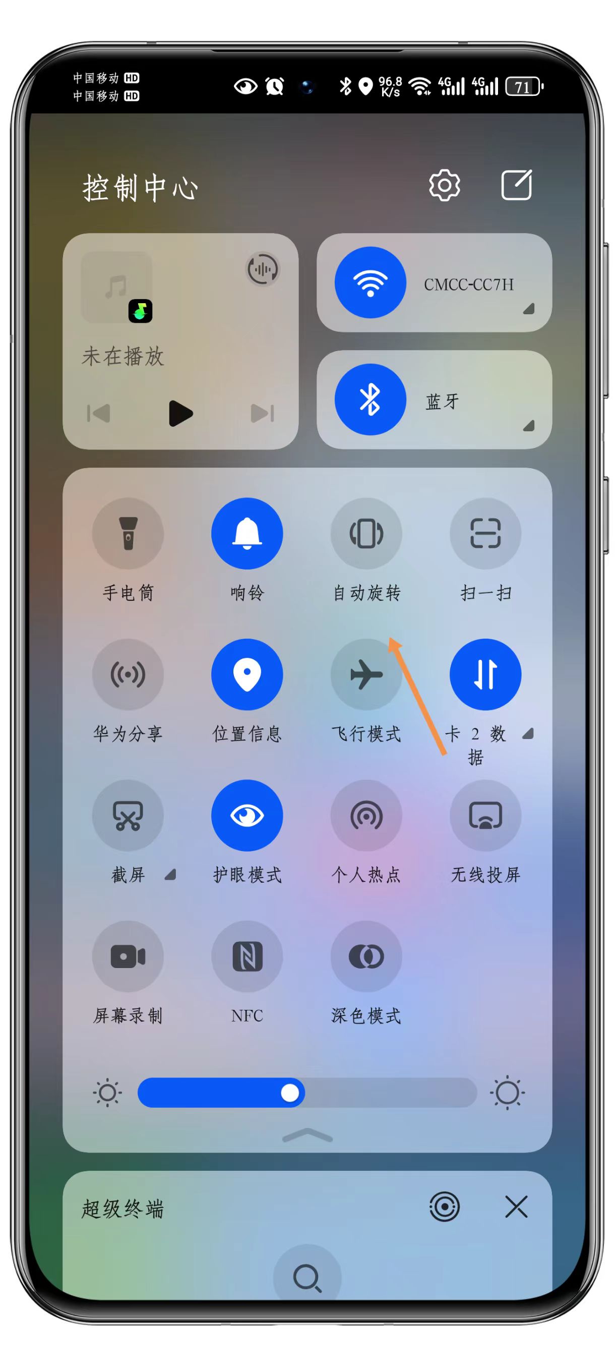 手机转接的方法,手机怎么转接到别的手机上