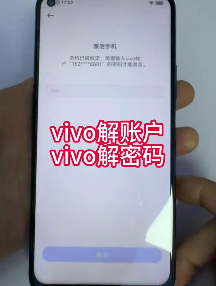 vivo手机丢了还能找回吗,vivo手机丢了能找回来吗?