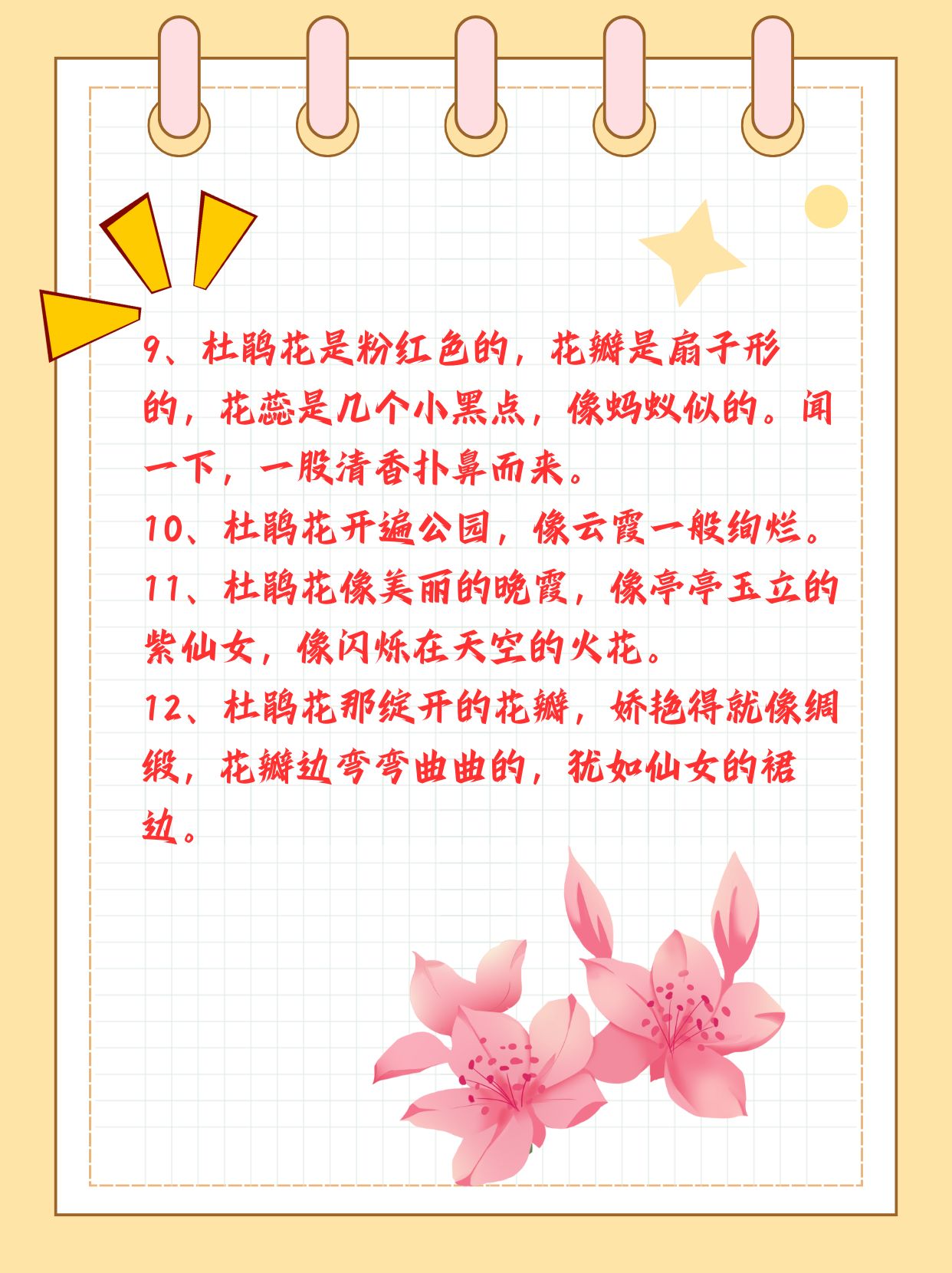 2025年10月 第1412页