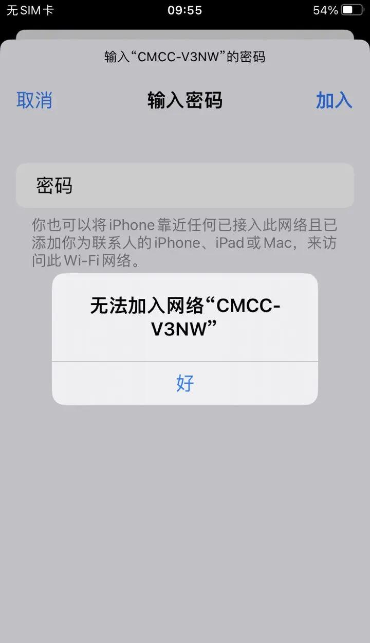 iphone出现无法加入网络,iphone无法加入网络是什么原因