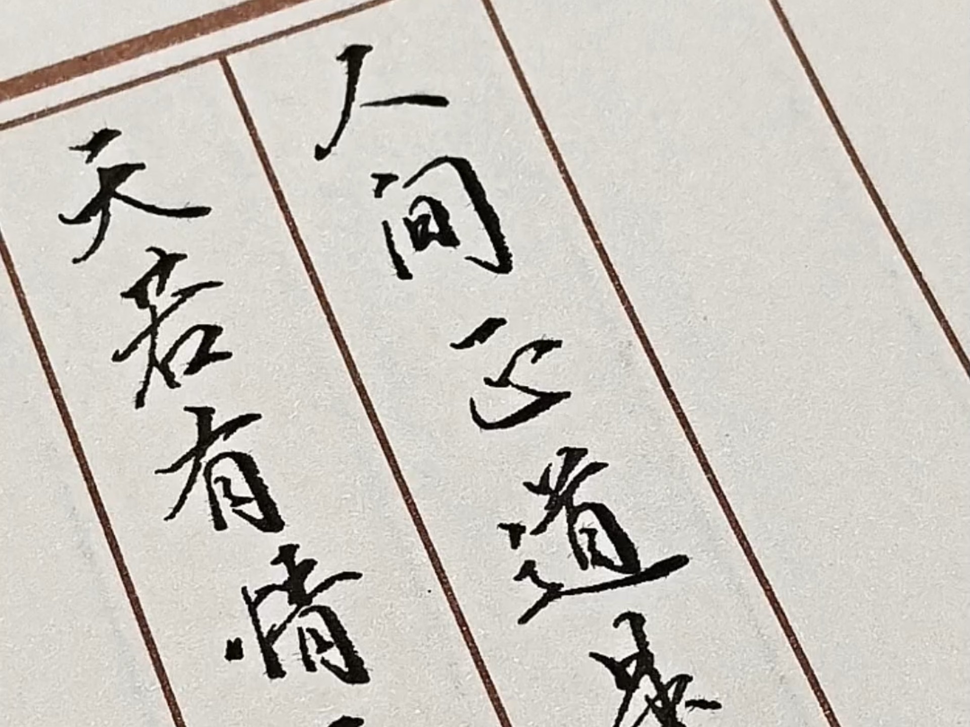 2025年10月 第1404页