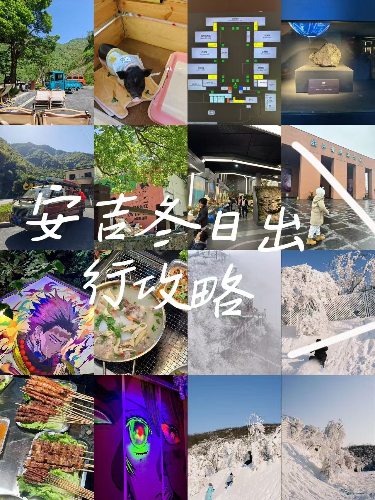 安吉在什么地方,安吉在什么地方啊