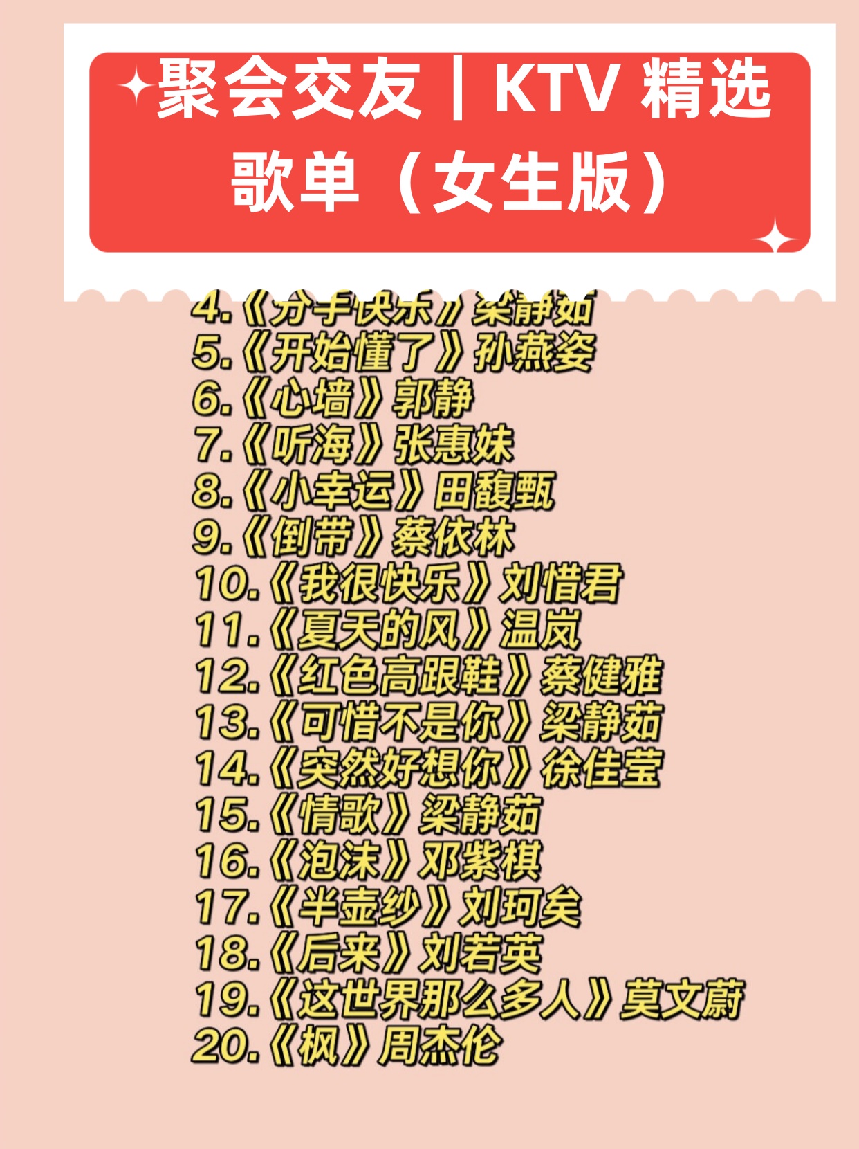 男生全民k歌名字大全,全民k歌名字男生有内涵