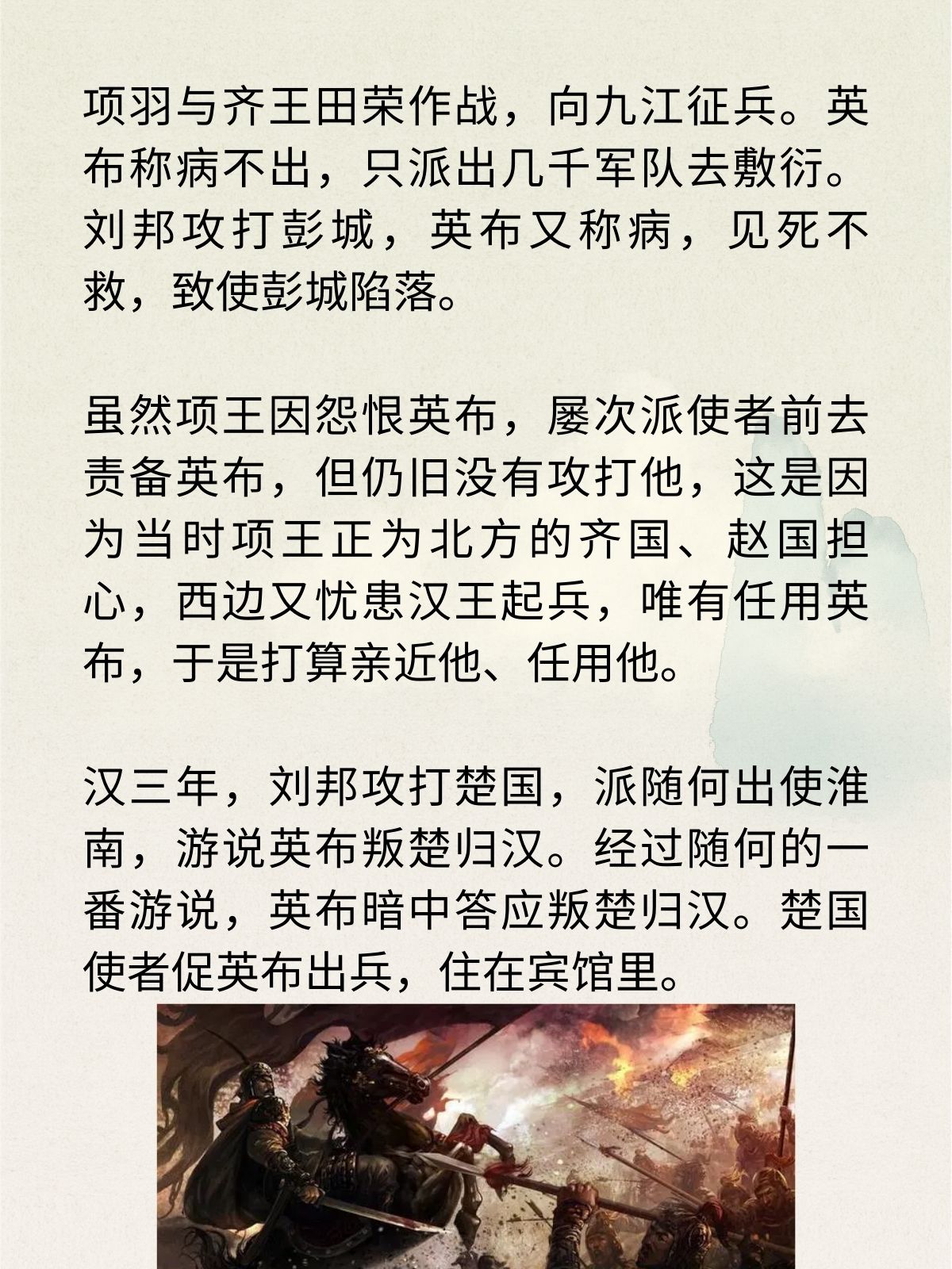 项梁和项羽的关系项羽和项梁是什么关系,