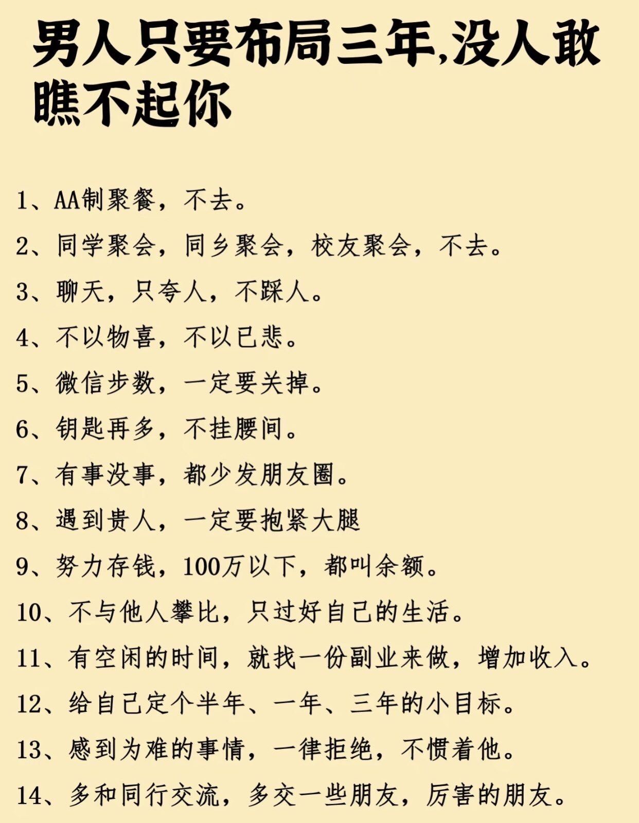 2025年10月 第1385页