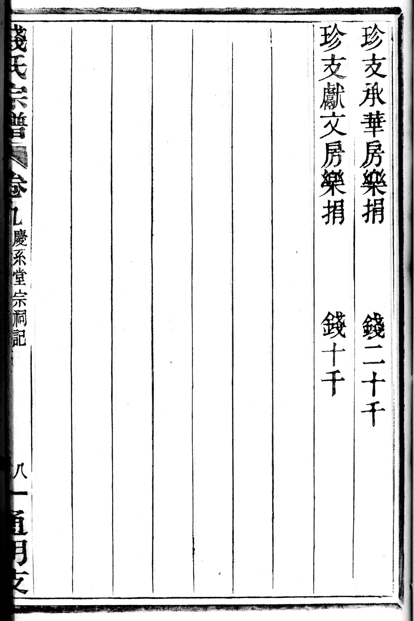 戍怎么组词戍如何组词,戍怎么组词和拼音怎么写