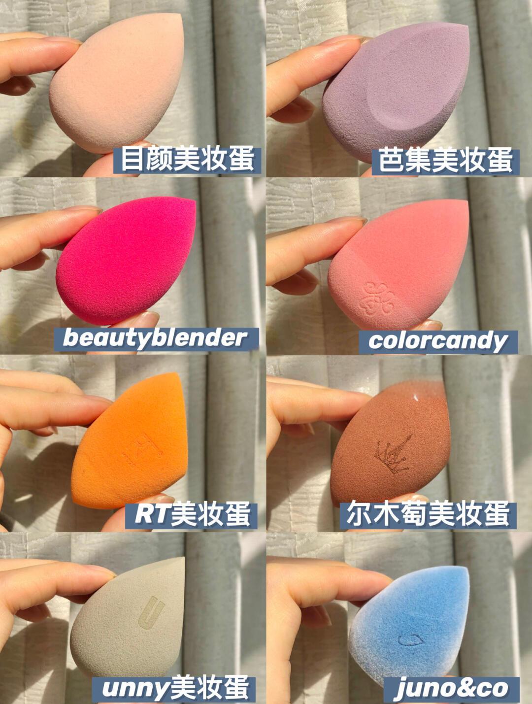 美妆蛋的4个使用方法,美妆蛋怎么用啊