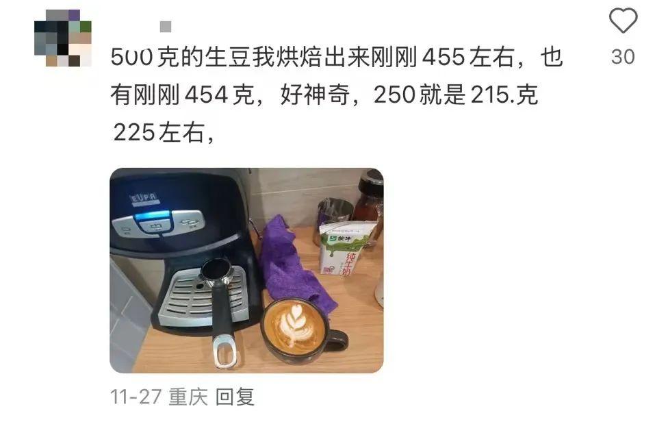 一斤多少g,一斤多少克