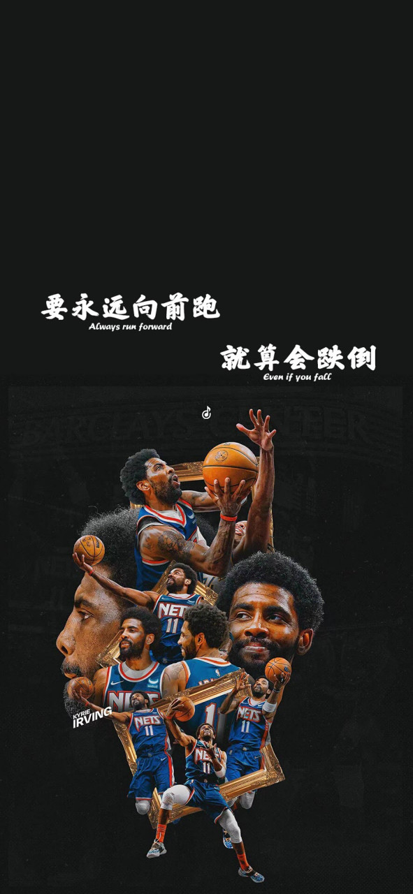 篮球壁纸手机高清励志,篮球壁纸霸气