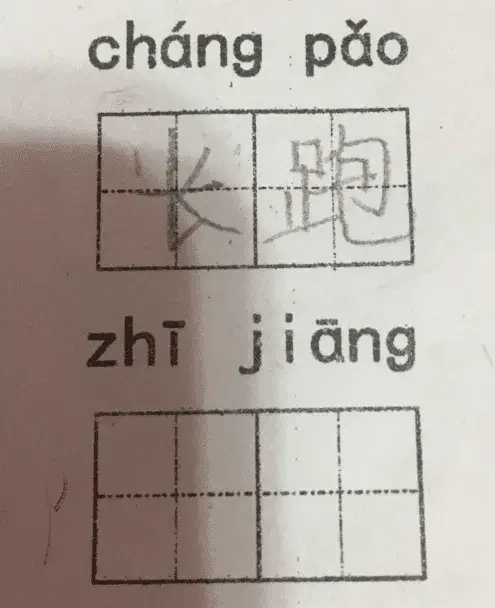 荫怎么组词,荫怎么组词2个字