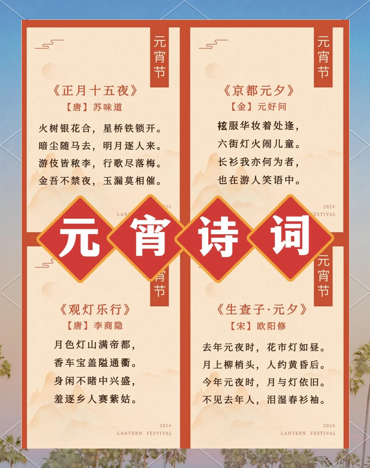 有什么元宵节的儿歌童谣,有什么元宵节的儿歌童谣好听