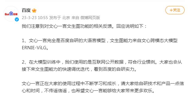 百度的由来,百度的由来是什么